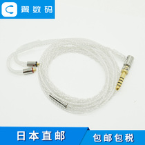  Japan original final audio silver-plated copper cable mmcx 2 5 4 4mm balanced 3 5 headphone upgrade cable