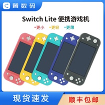 Spot Nintendo NS Switch Lite mini NSL New Portable Mini New Host Palm Machine Day Edition