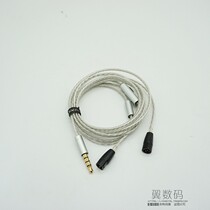 IE80 IE80S headset upgrade line replacement line with line change microphone upgrade line