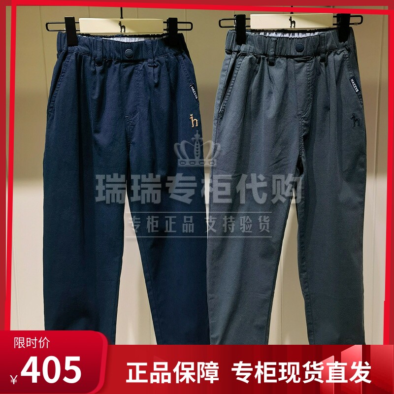 Hagishazzys Children Clothing Domestic Special Cabinet 2021 Autumn Boys Casual Long Pants HZPQBD27CK161 