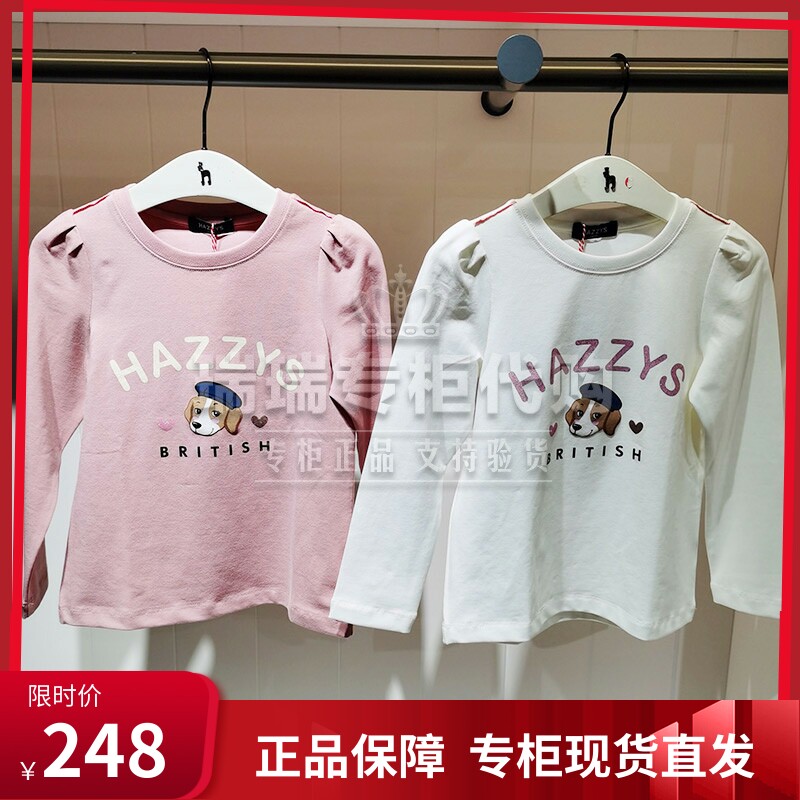Hagishazzys Children Clothing Domestic Special Cabinet 21 Autumn Girl Long Sleeve Round Collar T-shirt HZPQGD27CT079 