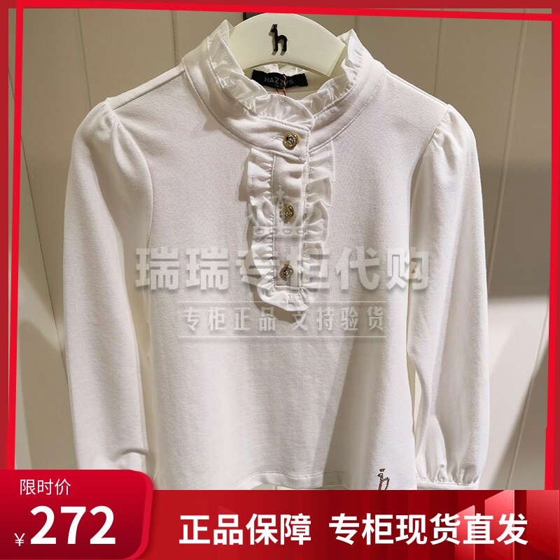 Hagishazzys Children Clothing Domestic Special Cabinet 21 Autumn Girl Long Sleeve T-shirt Hit Bottom HZPQGD27CD046 