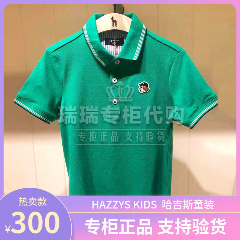 Hazzys Children's clothing domestic counter 2021 summer boys short-sleeved cotton T-shirt HZPXBD04CP002