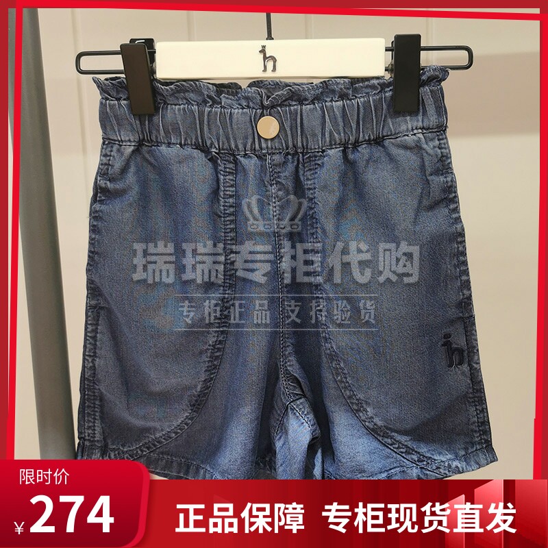 Hagishazzys Children Clothing Domestic Special Cabinet 21 Summer Denim 50% Pants Shorts HZPXGD10CE073 