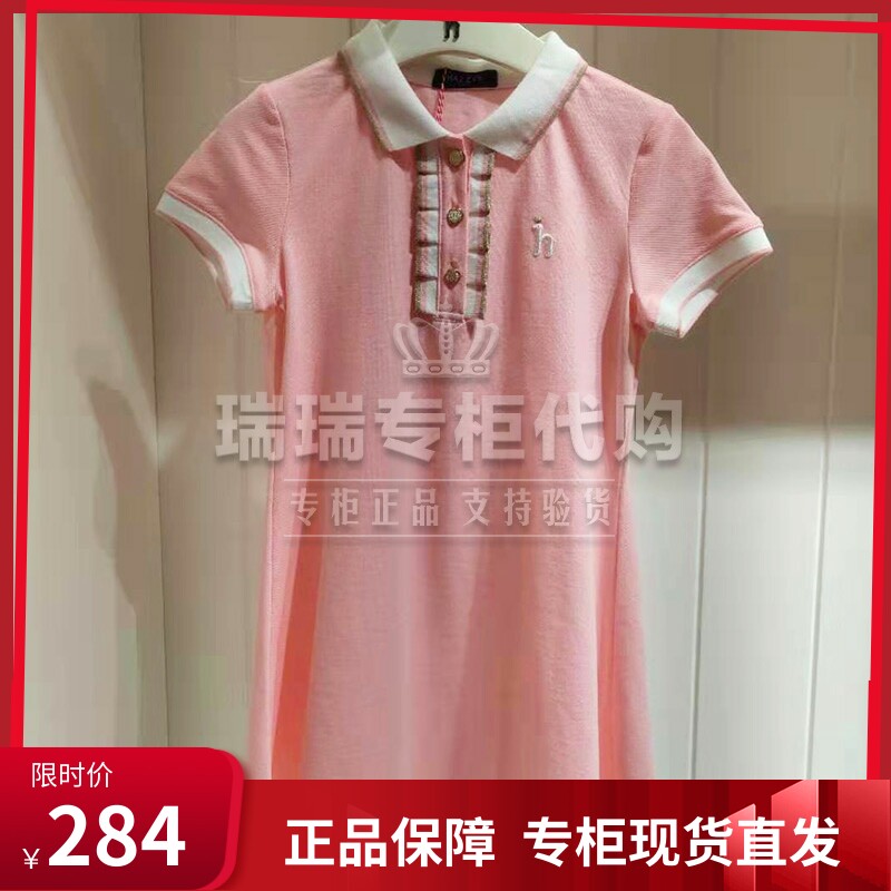 Haggis Hazzys Children Clothing Domestic Special Cabinet 2021 Summer Girls Dress dress HZPXGD05CZ035 