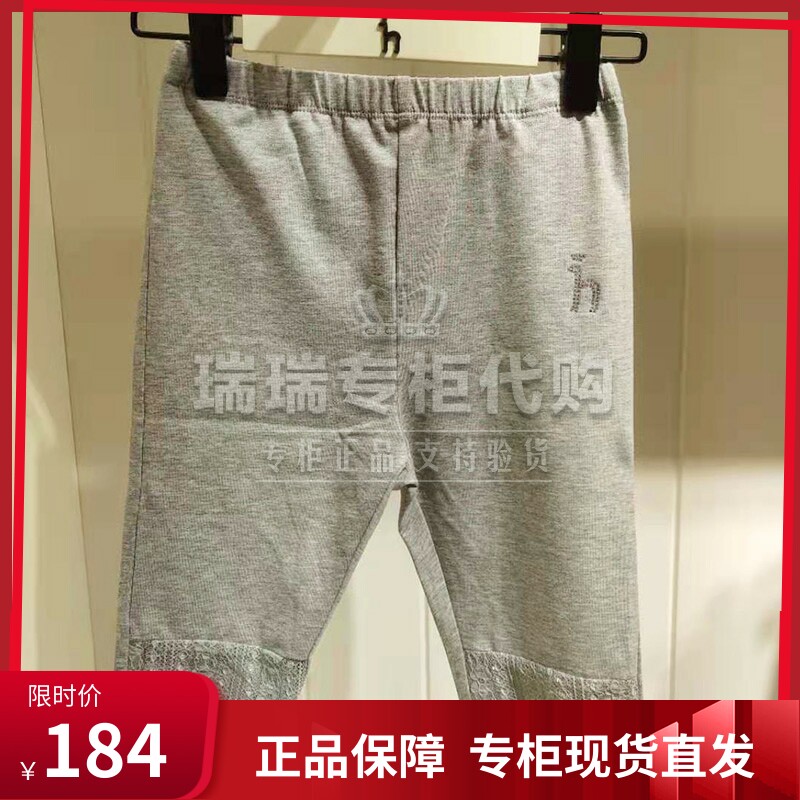 Haggis Hazzys Children Clothing Domestic Special Cabinet 21 Xia Girl 70% Beats Bottom Pants HZPXGD08CH057 