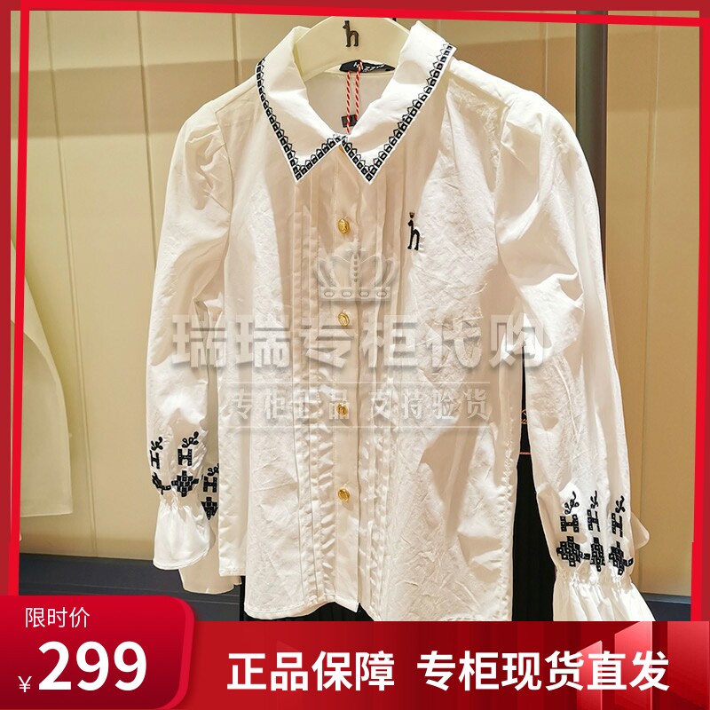 Haggis Hazzys child clothing domestic special cabinet 21 Spring paragraph girl long sleeve shirt HZPCGD52CS039 
