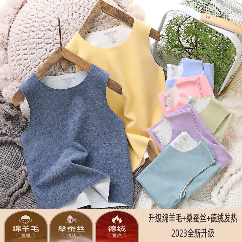 Well-behaed pure children warm develvet fever fiber wool silk vest autumn winter baby boy girl waistcoat for girls waistcoat-Taobao