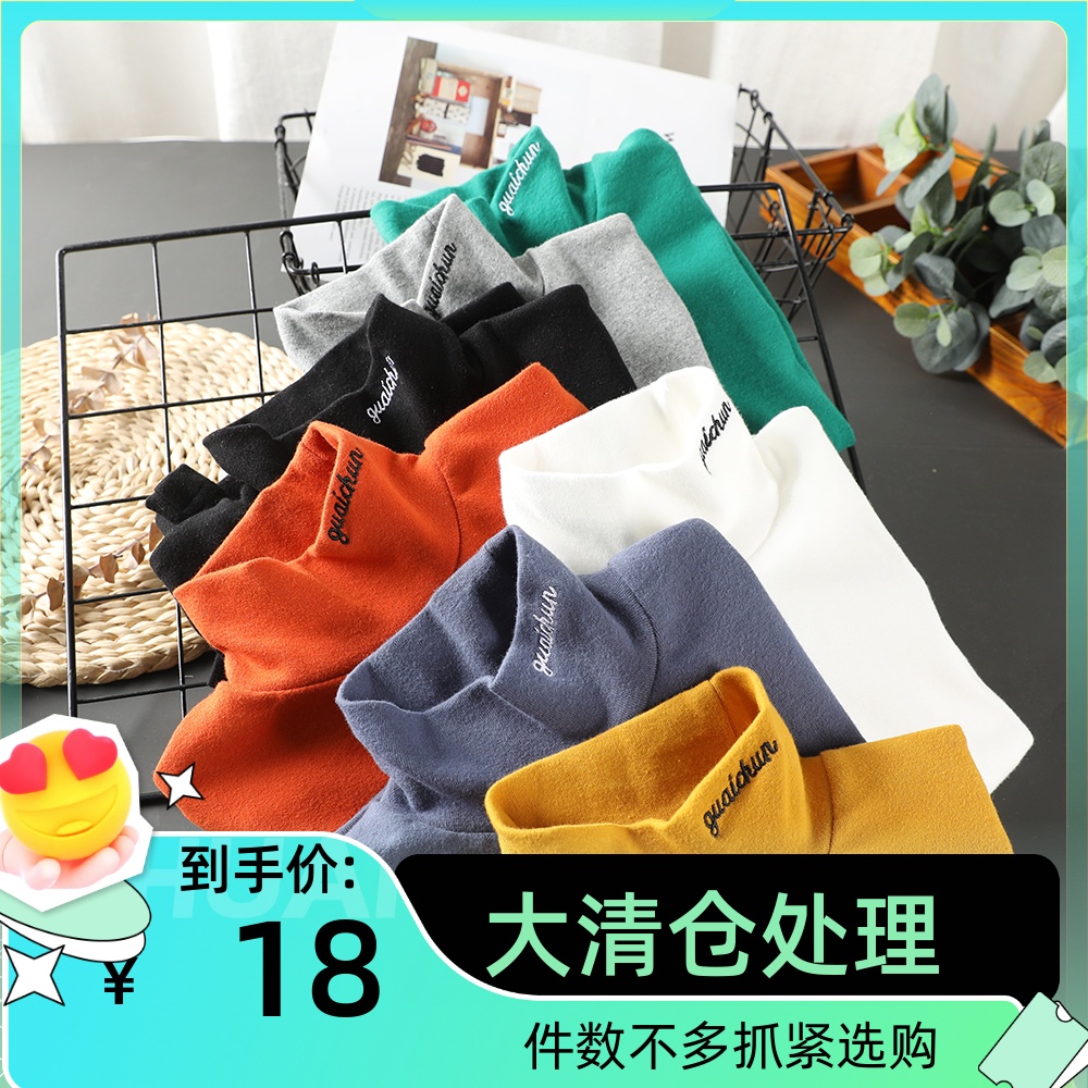 Boy Clothing Boy Pure Cotton High Collar Beating Undershirt Girl Autumn Winter Clothing Thickened Mill Fur Long Sleeve T-Shirt Child Warm Jacket