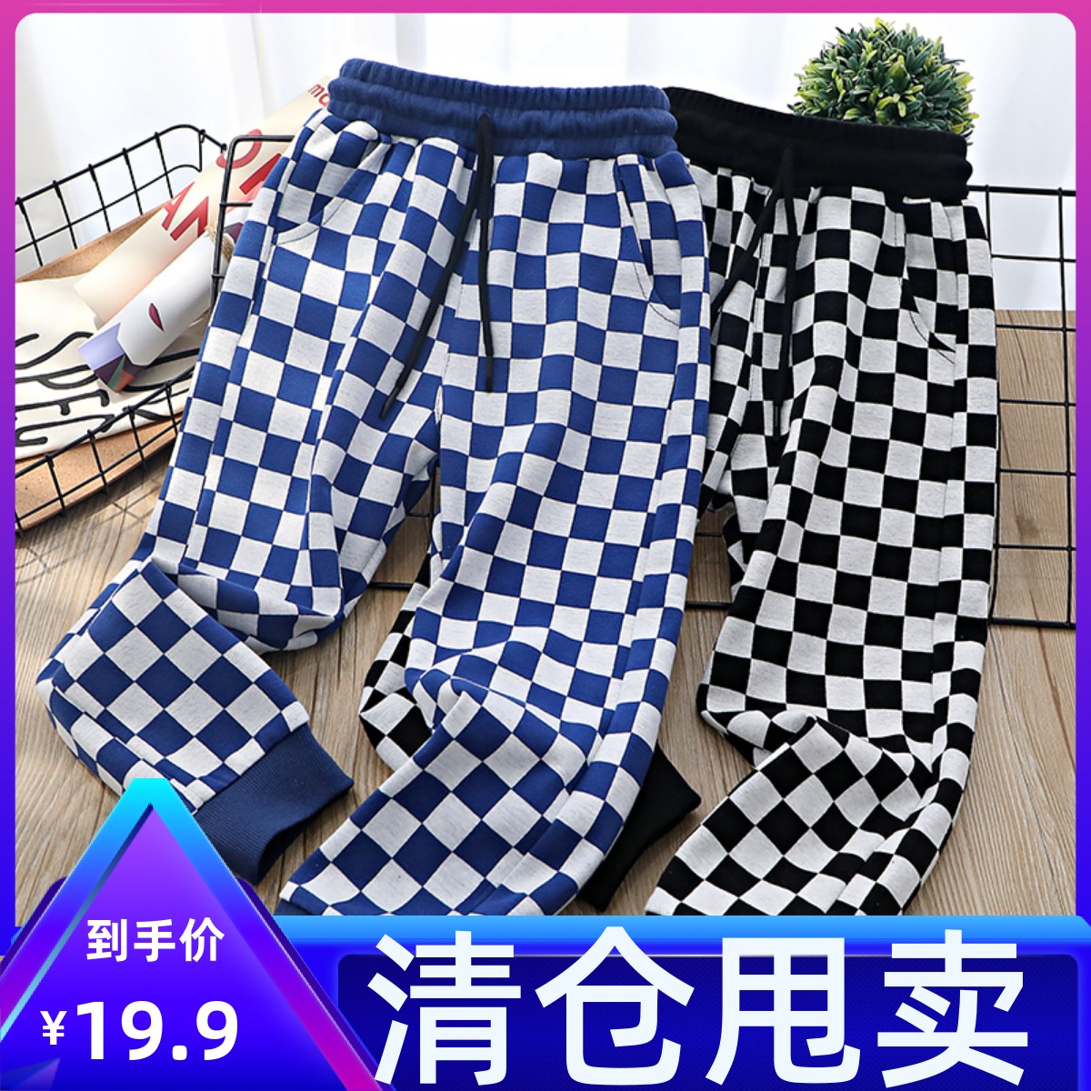 Boys' pants 2022 spring new children's black and white plaid pants Korean version of the big boy's Western style girls' casual pants trend