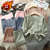 De Rong childrens fever fiber set no trace plus velvet warm autumn clothes autumn pants boys and girls underwear