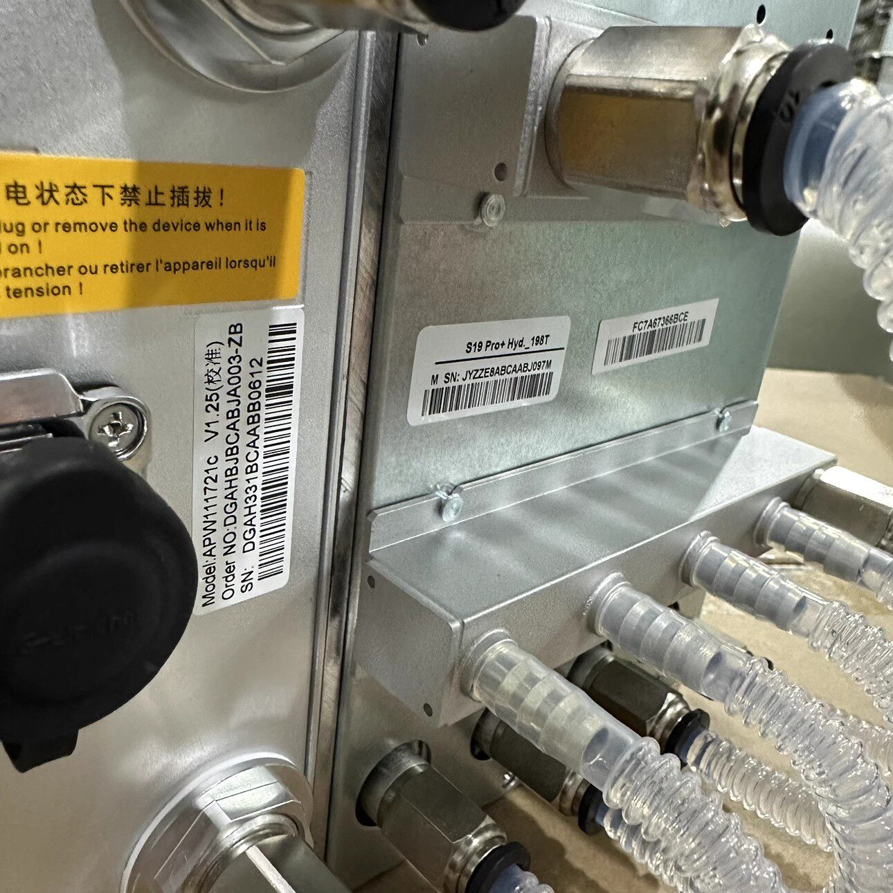 全新比特大陆Antminer蚂蚁S19Pro+ 198t：🚀挖矿界的扛把子，东莞工厂直销，你还在等什么？🔥-企业级机箱-淘宝好物网