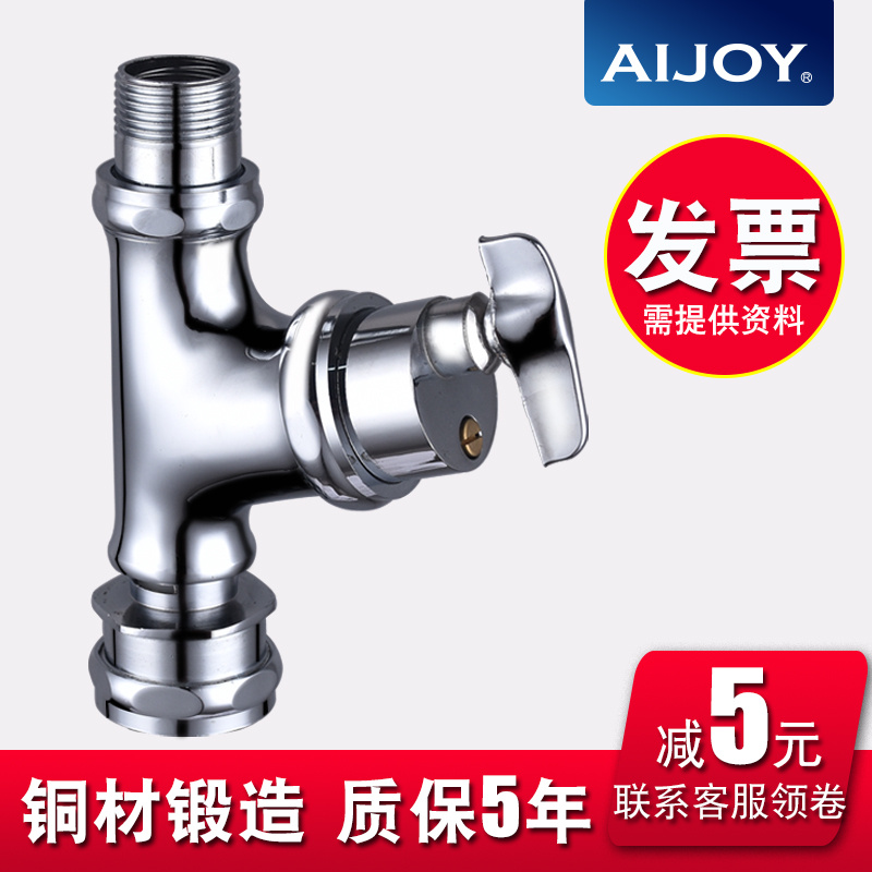 Hand-pressed flush valve switch Faucet Urinal squat toilet Hand-screwed stool flushing valve Delay valve flushing toilet
