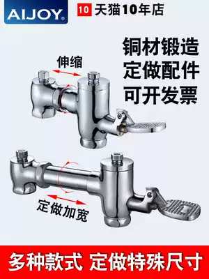 Foot type flush valve squat toilet toilet valve stool delay valve squat urn foot flush valve