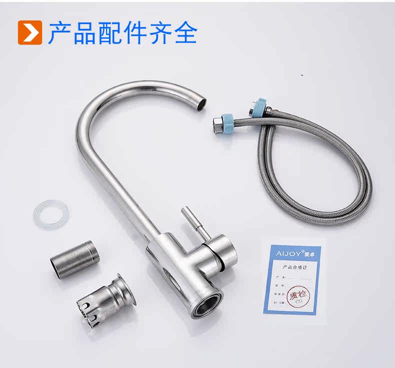 Полные аксессуары для продукта 1.jpg