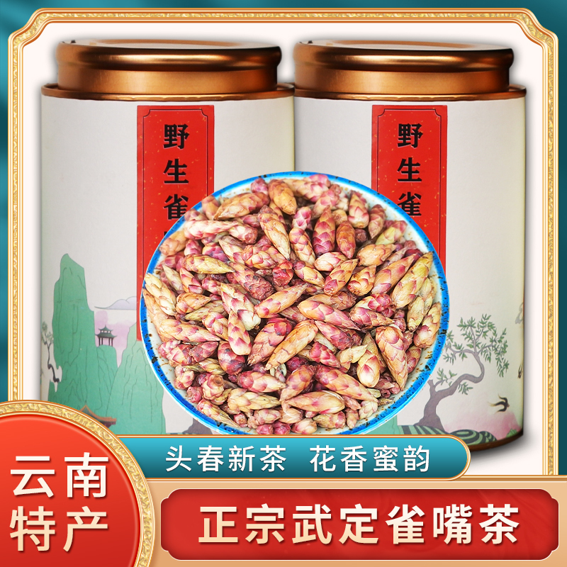 2025 New Tea Authentic Yunnan Wanding Bird Mouth Tea Loose Tea Pu'Er Tea Raw Tea Wild Ancient Tree Buds Specialty Tea