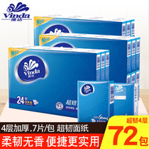 Vida handkerchief Paper 4 layers 72 packs portable small packaging paper towels toilet paper unscented facial tissue paper