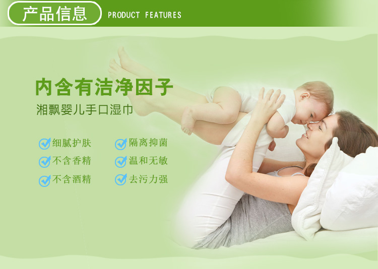 Xiang Piao bé lau giấy lau tay lau ướt bé sơ sinh 80 rút có nắp mẹ và bé có sẵn giấy ướt agi