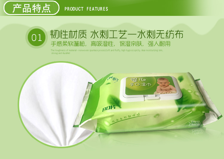 Xiang Piao bé lau giấy lau tay lau ướt bé sơ sinh 80 rút có nắp mẹ và bé có sẵn giấy ướt agi