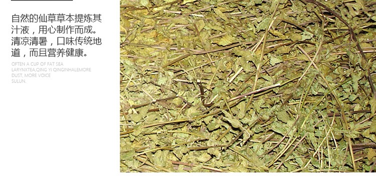 烧仙草粉芋圆原材料黑凉粉500g