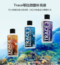 New German FM TRACE trace element supplement with balling titration powder analysis pure equal ratio