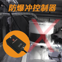 BK egg split explosion-proof Flushing module DX100 explosion-proof Flushing controller BK RD3 egg sub-pump aquabeast egg