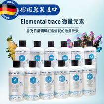 German FM Trace element adjustment solution ICP test zinc vanadium nickel manganese lithium iodine iron fluoride chromium cobalt strontium boron bromide