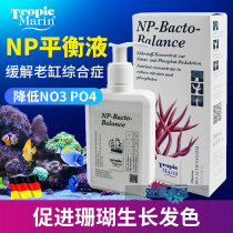 German TM NP balancing fluid relieves old cylinder syndrome Reduces NO3PO4 promotes nitrogen and phosphorus balancing agent