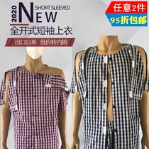 Bedridden patient paralyzed clothes summer full open short sleeve shirt male cotton hospital patient clothing free of wear and take off convenient pajamas