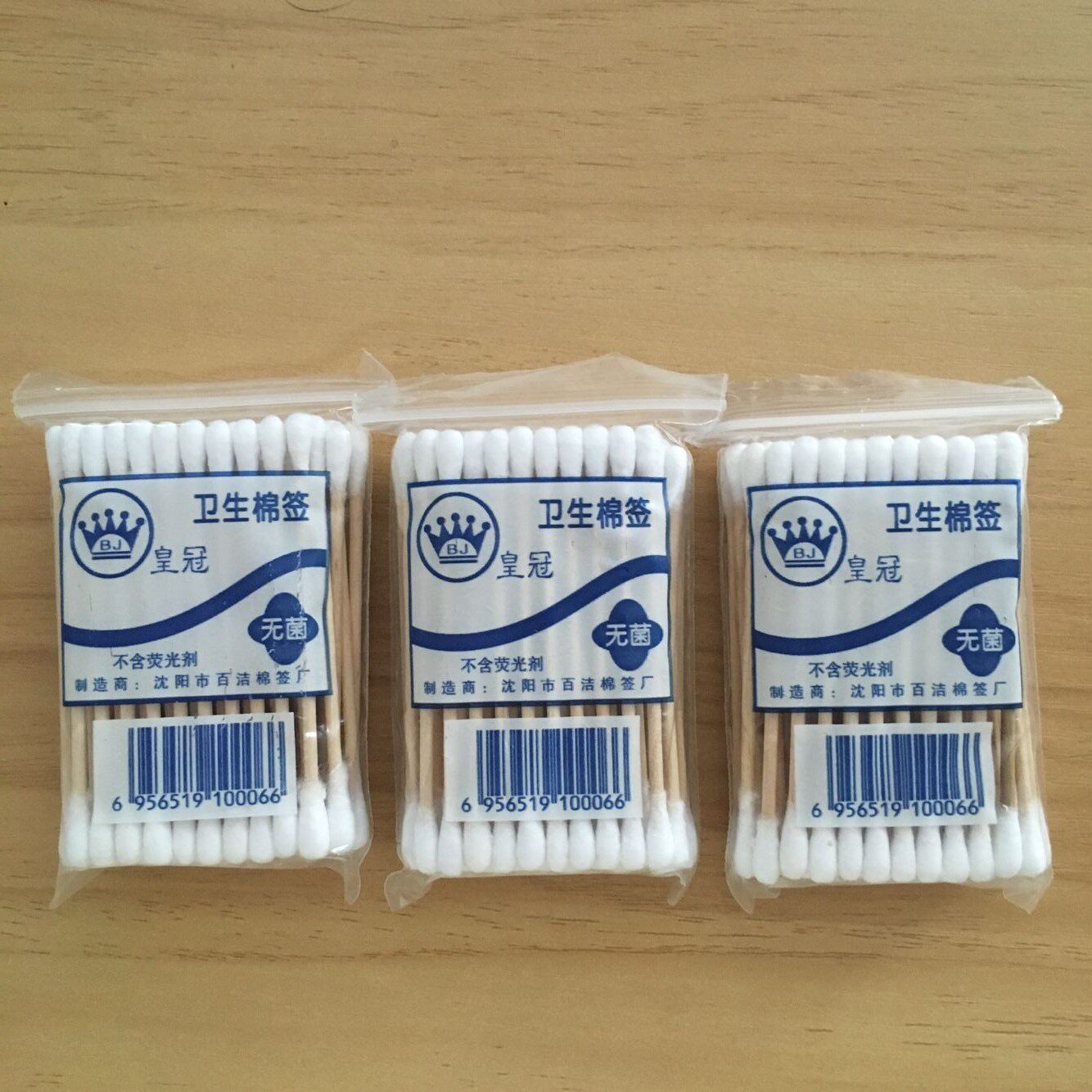 Double head wood stick cotton stick hollowing out cotton swab cotton stick makeup cotton stick cotton stick disposable cotton stick cotton stick