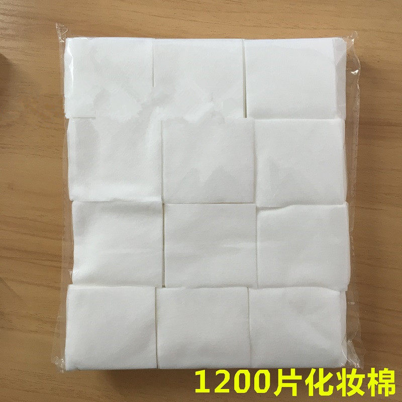 Textured embroidered makeup cotton makeup cotton thin 1200 pieces big bag beauty salon special disposable laser-cotton degreaser cotton sheet