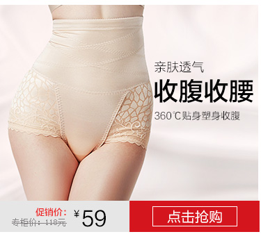 Sous-vêtement minceur BD9063 en nylon - Ref 709844 Image 7