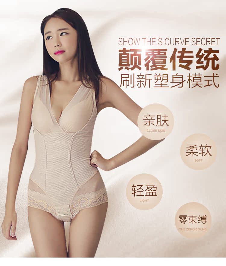 Sous-vêtement minceur BD9051 en nylon - Ref 709865 Image 13