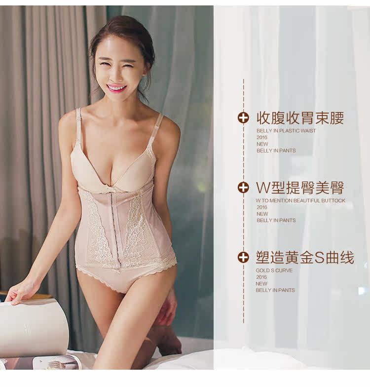 Corset BD9046 en nylon - Ref 681872 Image 15