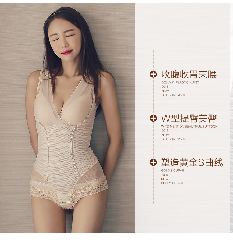 Sous-vêtement minceur BD9051 en nylon - Ref 709865 Image 14