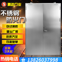 Stainless steel fireproof door manufacturer Direct sales Custom Fireproof Fireproof Door 1st Grade Hotel Mall Fire Gate Certificate Complete