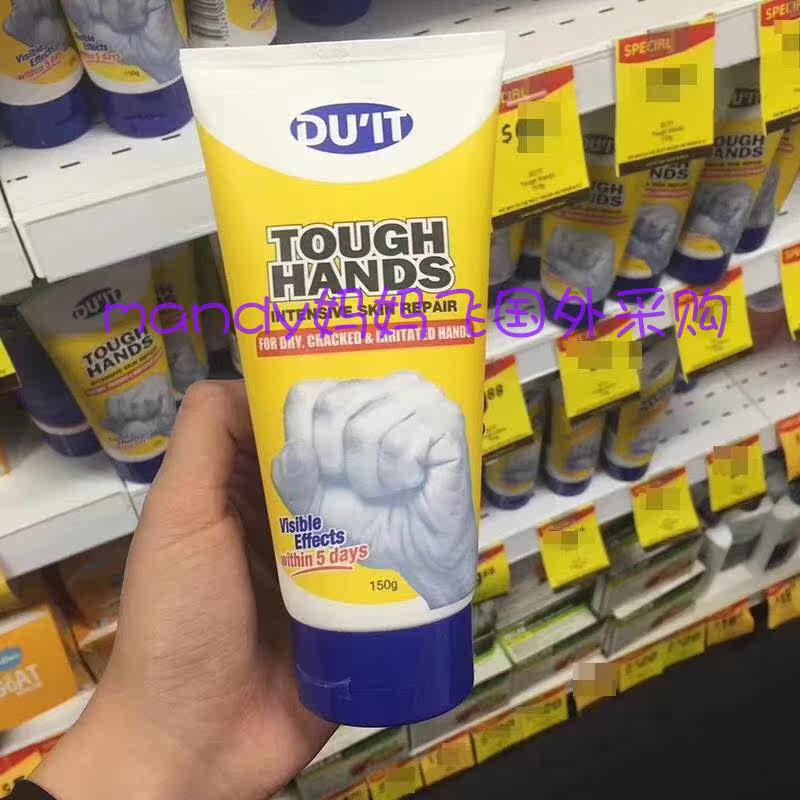 Australian DU IT emergency hands film TOUGH HANDS duit hand cream for 5 days repairing rough hands