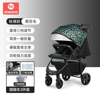 Черные перья