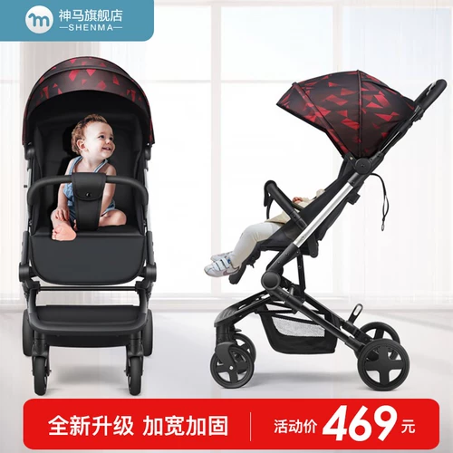 Складная коляска, детский самолет с сидением, можно сидеть и лежать