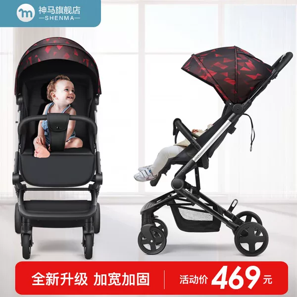 Товары от 神马母婴旗舰店