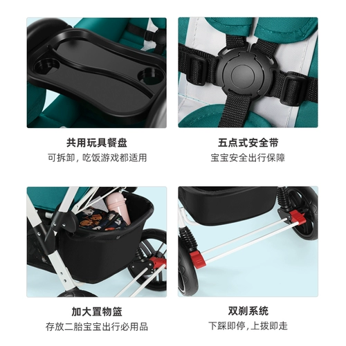 Складная коляска для близнецов с сидением, тележка для двоих, можно сидеть и лежать