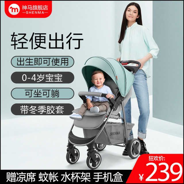 winter baby stroller