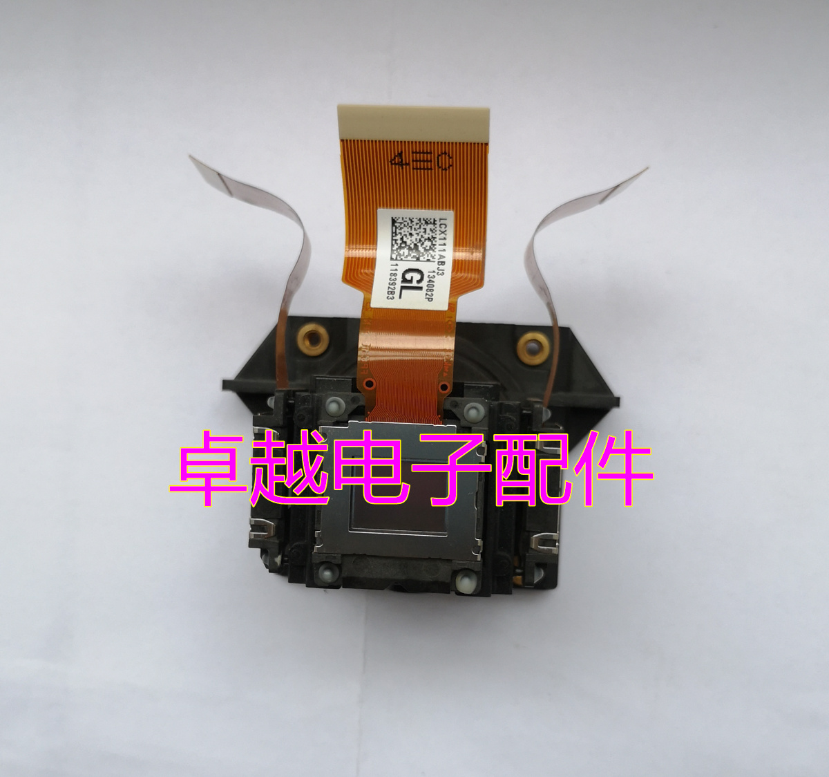 Sony projector liquid crystal VPL-EX146 VPL-EX146 EX147 EX175 EX176 liquid crystal group lcx101 111