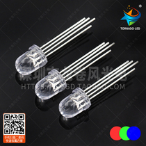 F8 full color transparent co-yin coyang 8mm full color RGB bright color red green blue controllable led lamp bead