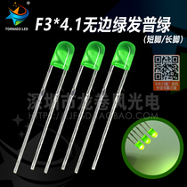 F3 * 4 1 green hair green no sides 3mm short heads green light 341 green light green light emitting diodes