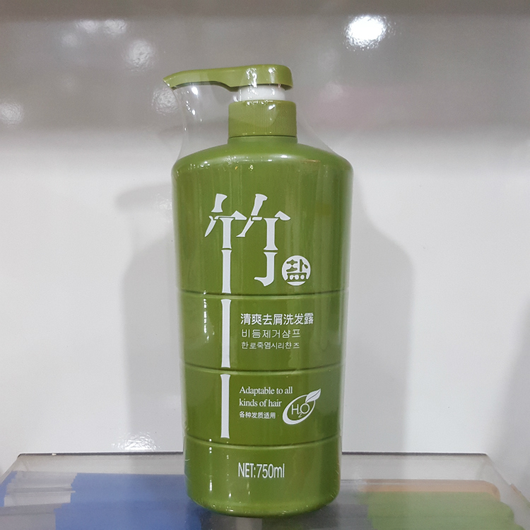 Youxi Hanlu bamboo salt soft and elegant baked oil care shampoo 750ml shampoo female dandruff