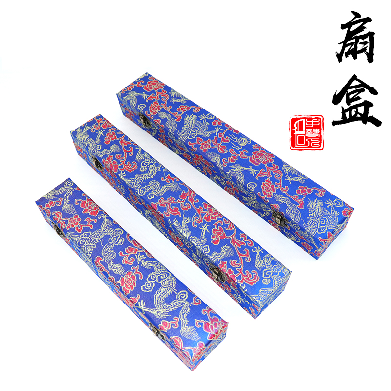 Xuan paper folding fan empty fan brocade box gift box 7 inch 9 inch 10 inch men's and women's gift fan box