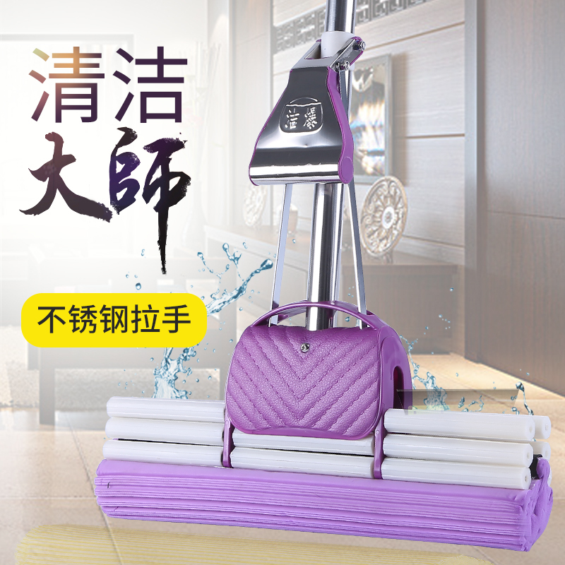 Cleaning Sponge Mop for Home Use, One-Sweep Clean, No Hand Washing Needed, Absorbent Floor Mop, Large Sponge Mop, Lazy Dust Pusher