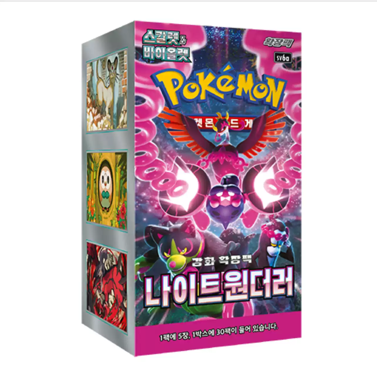 韩国直邮包税宝可梦正版卡牌S10B盒装120张完整收藏, image size:1284x1313