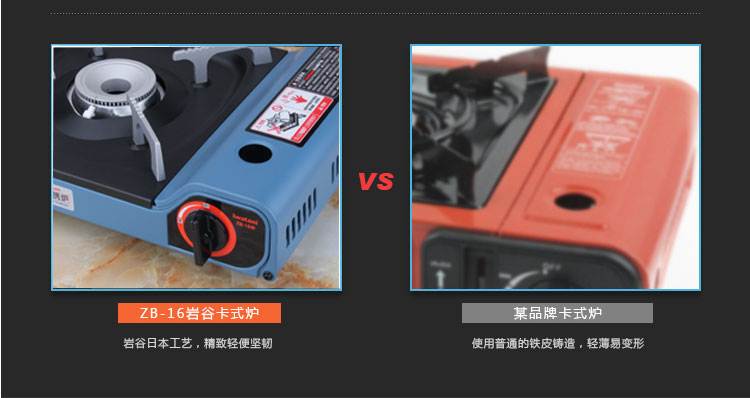 Iwatani ZB-16 (nâng cấp) bếp xách tay ngoài trời thẻ từ lò lò lò gas bếp gas bếp gas - Bếp lò / bộ đồ ăn / đồ nướng dã ngoại lò nướng ngoài trời